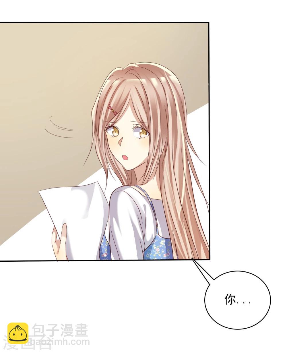 第20话 谁都有不擅长的事情-第21话