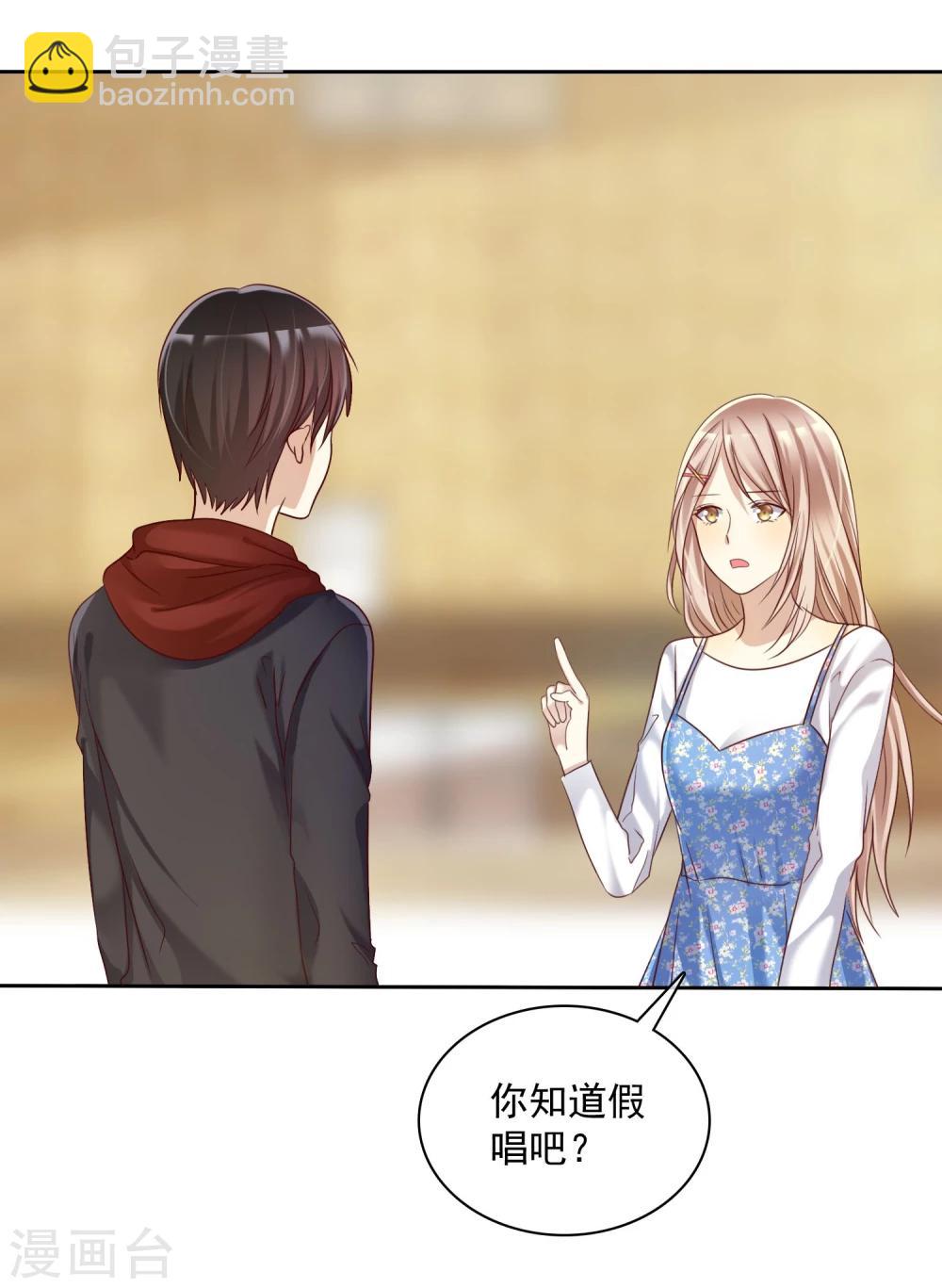 第20话 谁都有不擅长的事情-第21话