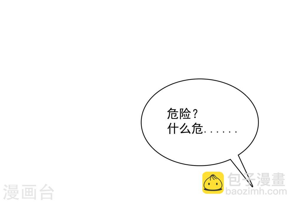 第20话 谁都有不擅长的事情-第21话