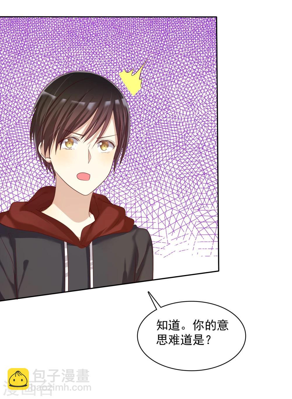 第20话 谁都有不擅长的事情-第21话