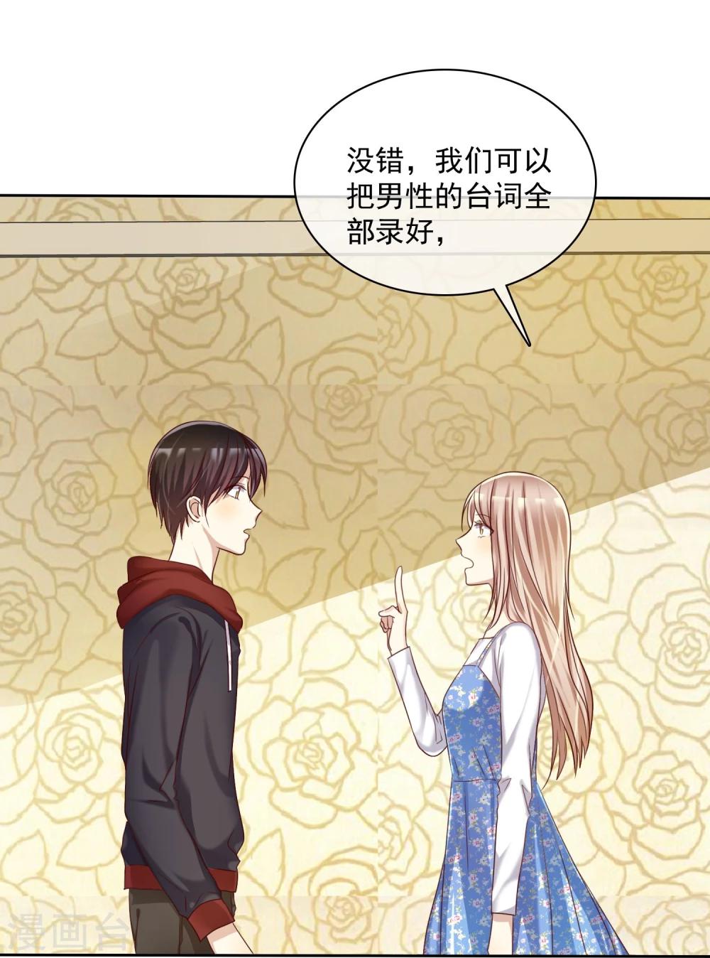 第20话 谁都有不擅长的事情-第21话