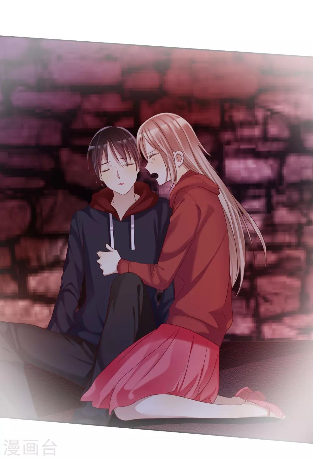 第22话 游乐场约会是必修课-第23话