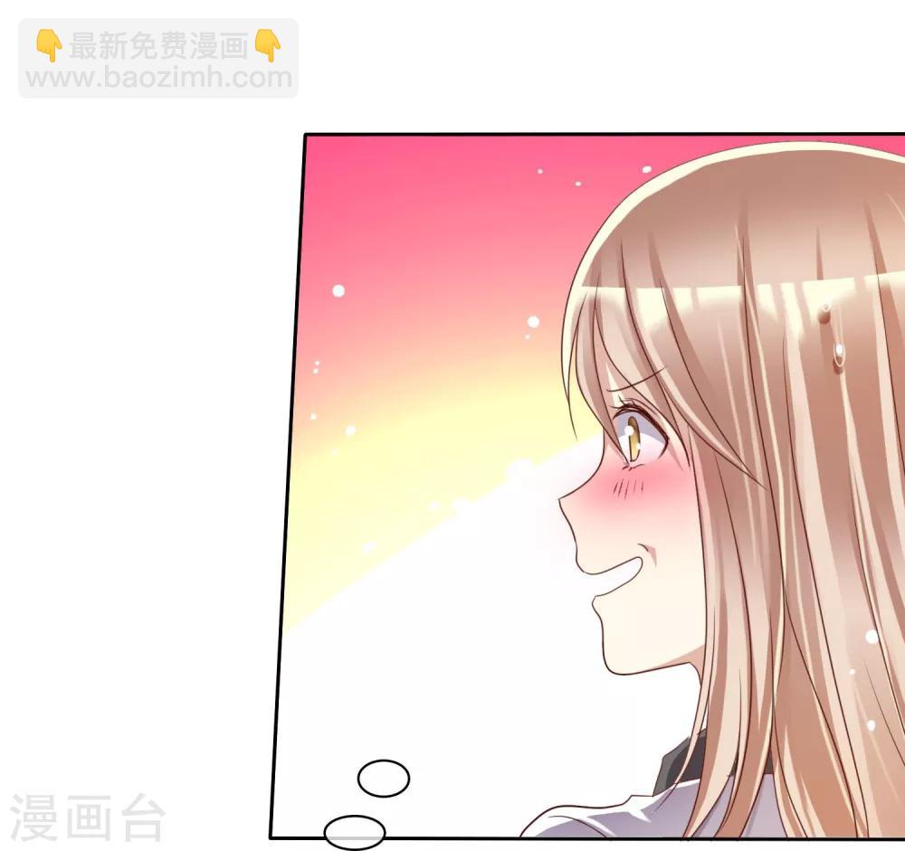 第22话 游乐场约会是必修课-第23话