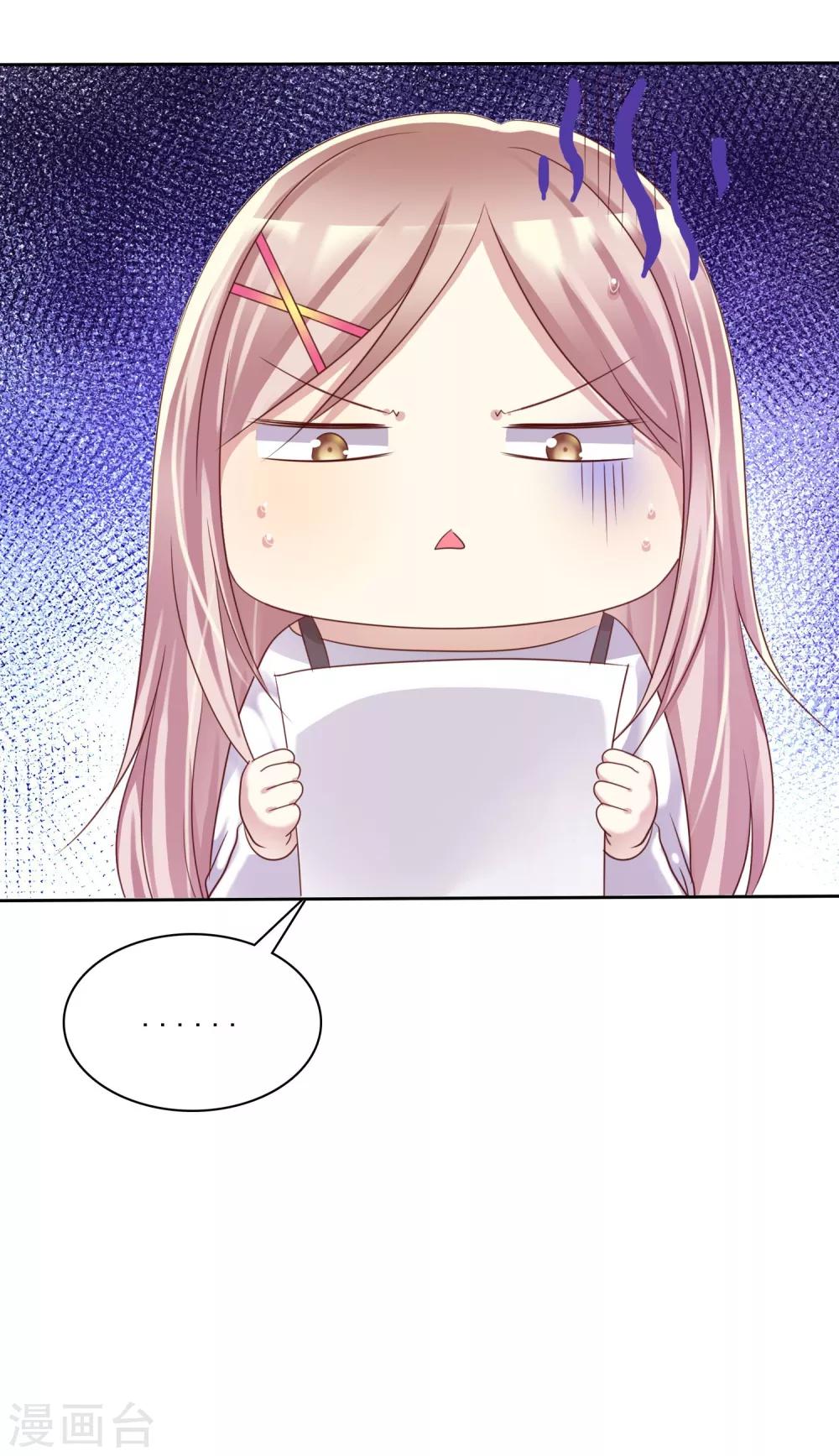 第22话 游乐场约会是必修课-第23话