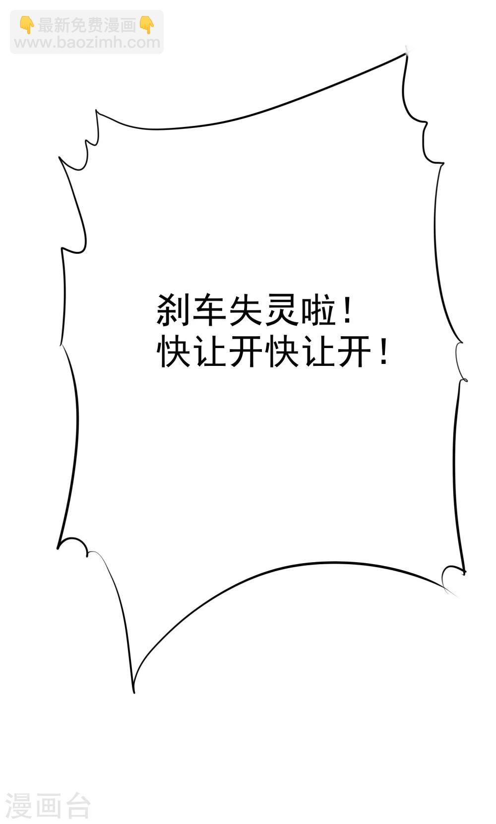 第26话 遇见风一般的爱情-第27话