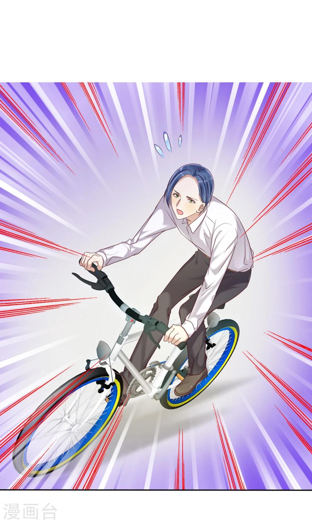 第26话 遇见风一般的爱情-第27话