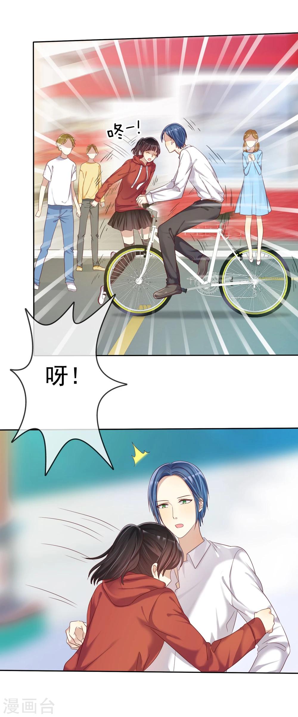 第26话 遇见风一般的爱情-第27话