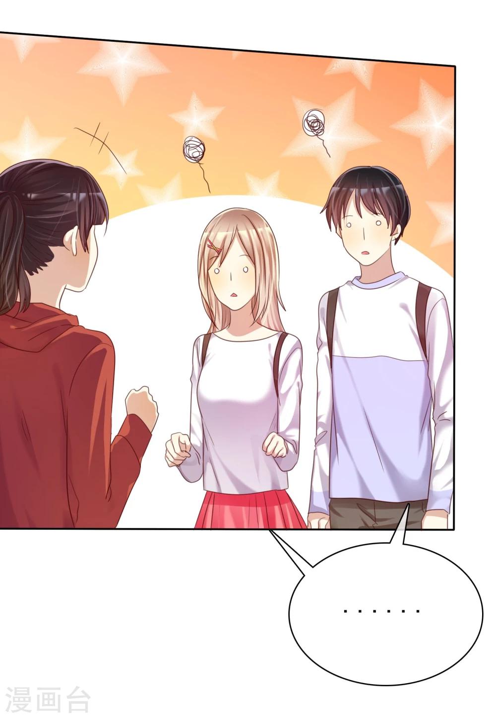 第26话 遇见风一般的爱情-第27话