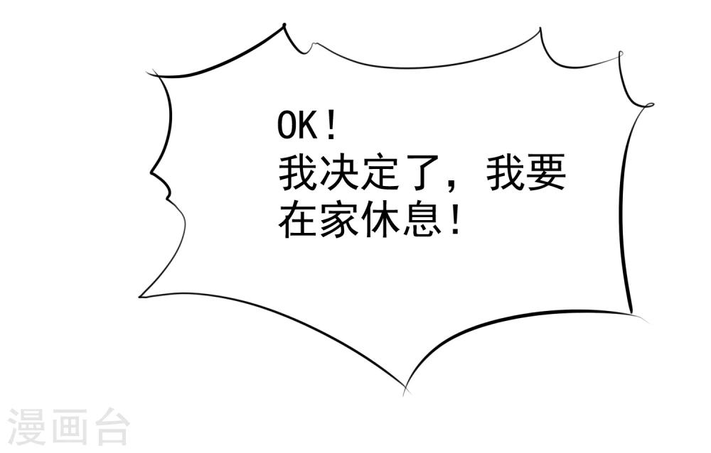 第28话 为爱情生了病-第29话