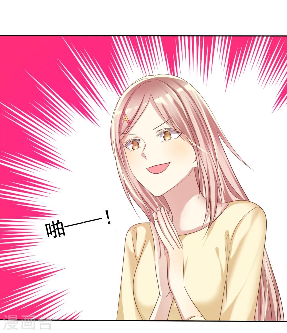 第28话 为爱情生了病-第29话