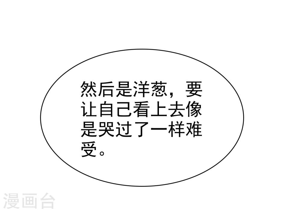 第28话 为爱情生了病-第29话