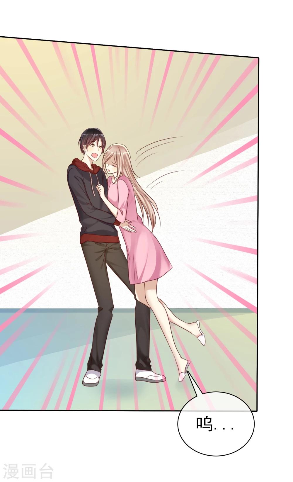 第28话 为爱情生了病-第29话