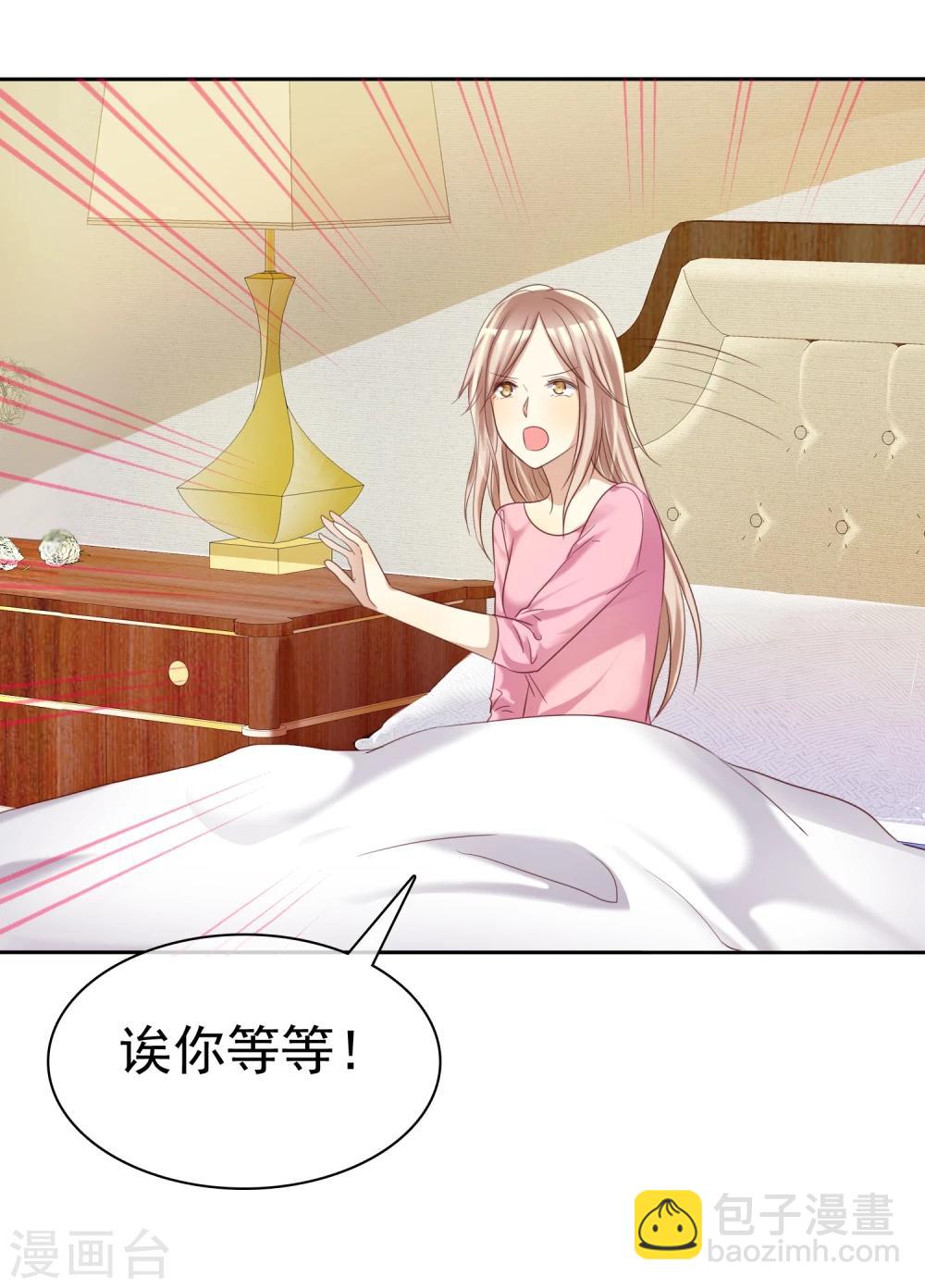 第28话 为爱情生了病-第29话