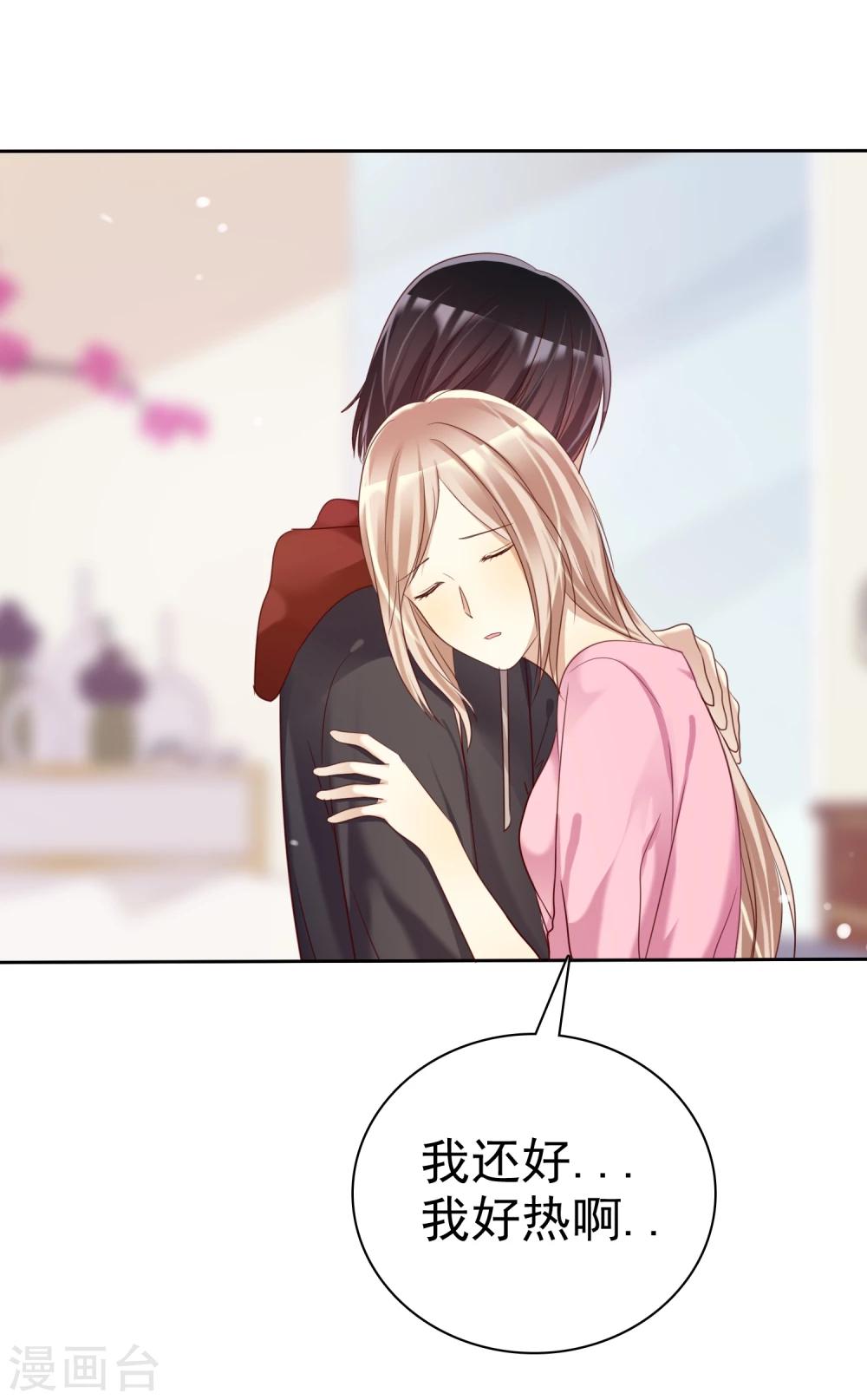 第28话 为爱情生了病-第29话