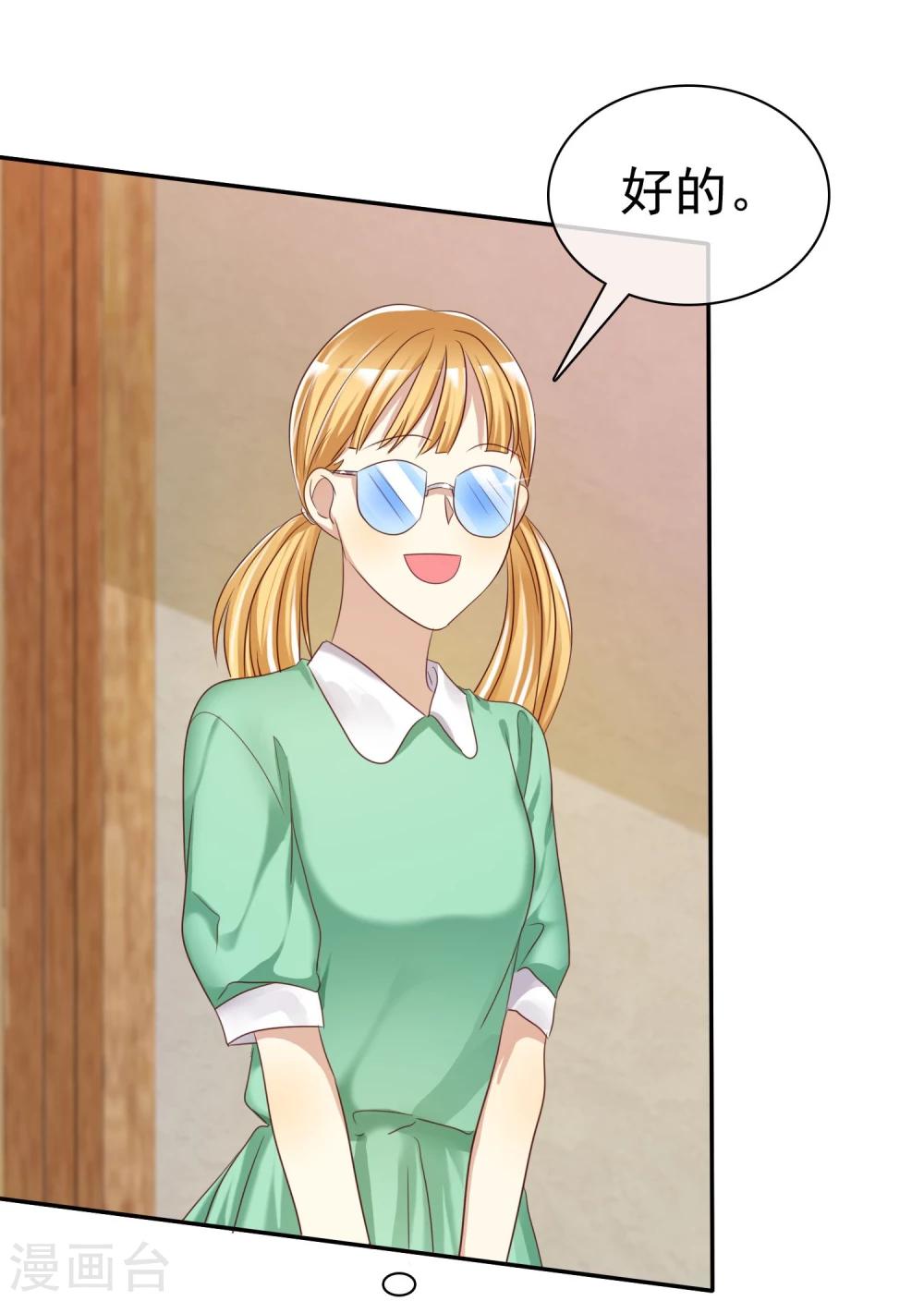 第30话 恋情曝光了怎么办-第31话