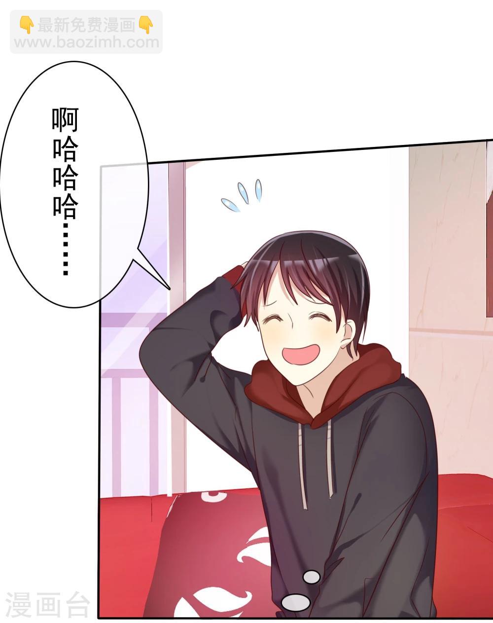 第30话 恋情曝光了怎么办-第31话