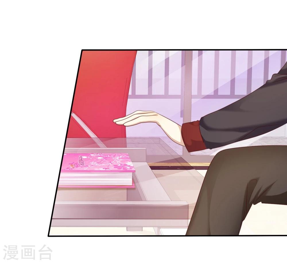 第30话 恋情曝光了怎么办-第31话