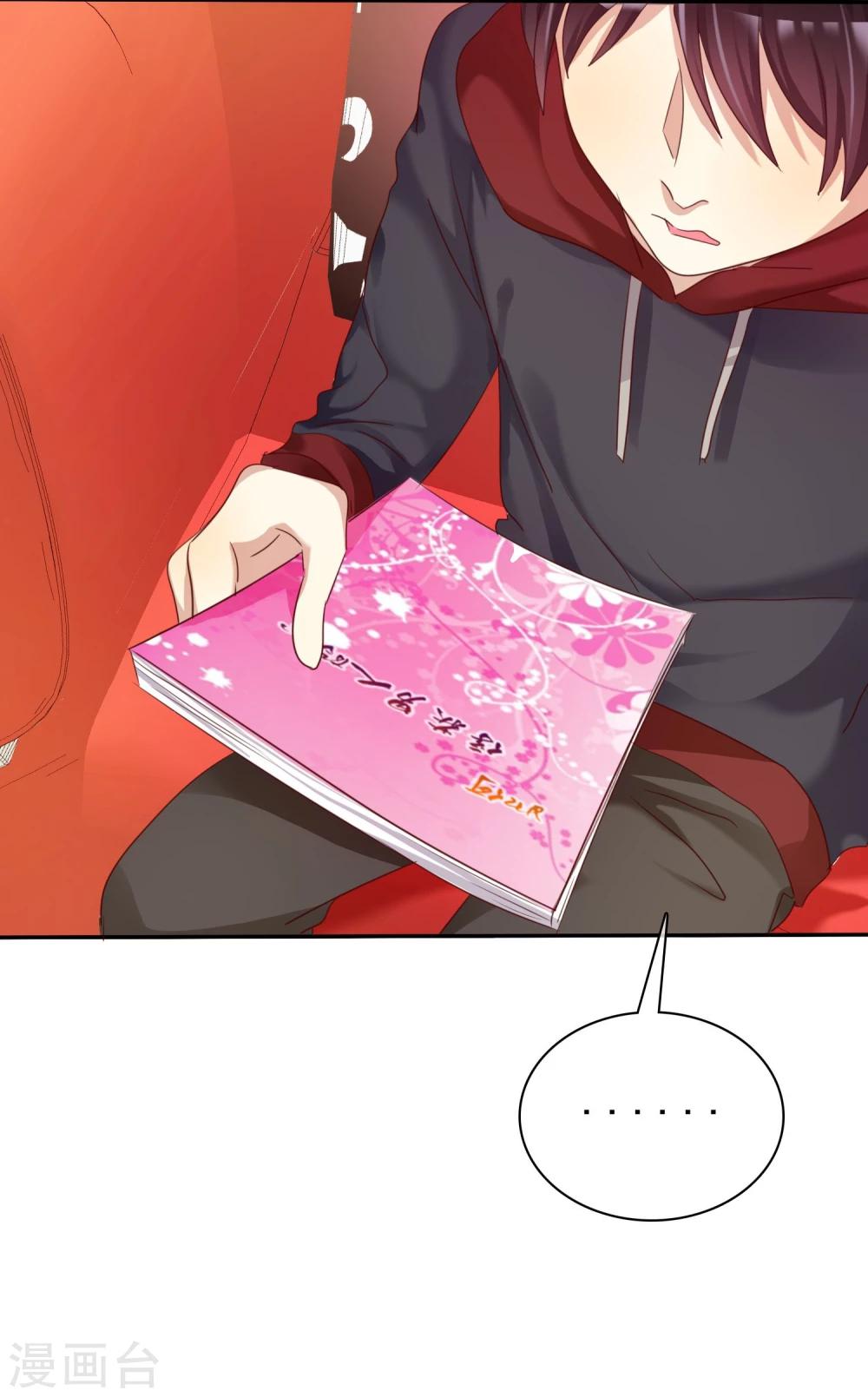 第30话 恋情曝光了怎么办-第31话