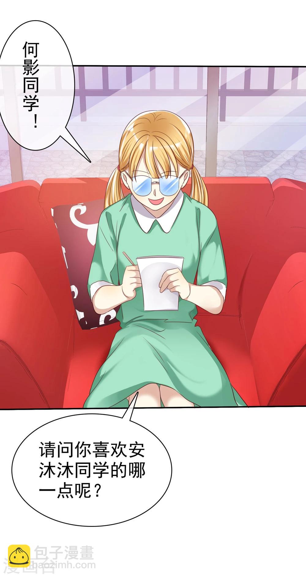 第30话 恋情曝光了怎么办-第31话