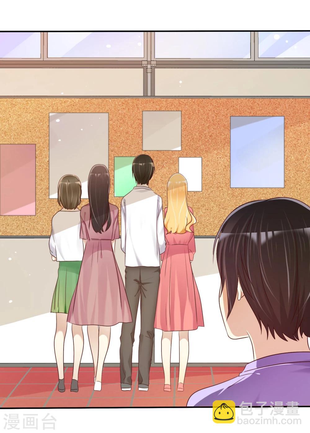 第32话 男人的心狠手辣-第33话