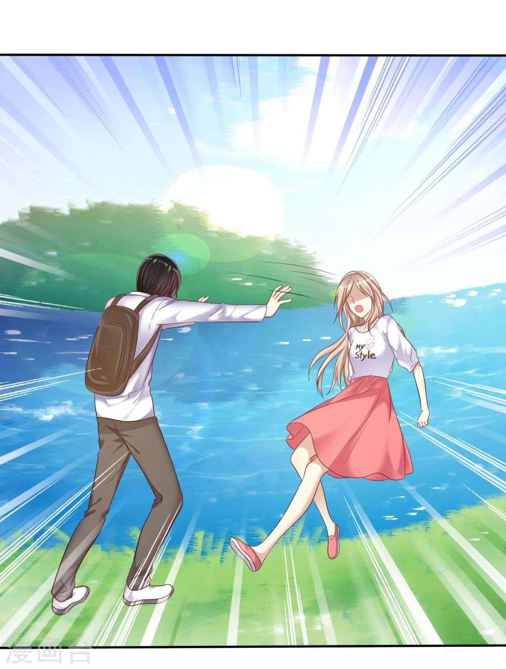 第32话 男人的心狠手辣-第33话