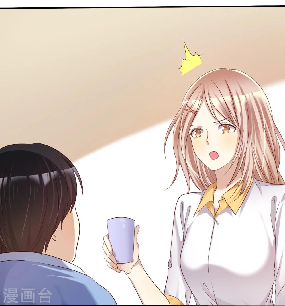 第34话 学渣就不能好好学习了么-第35话