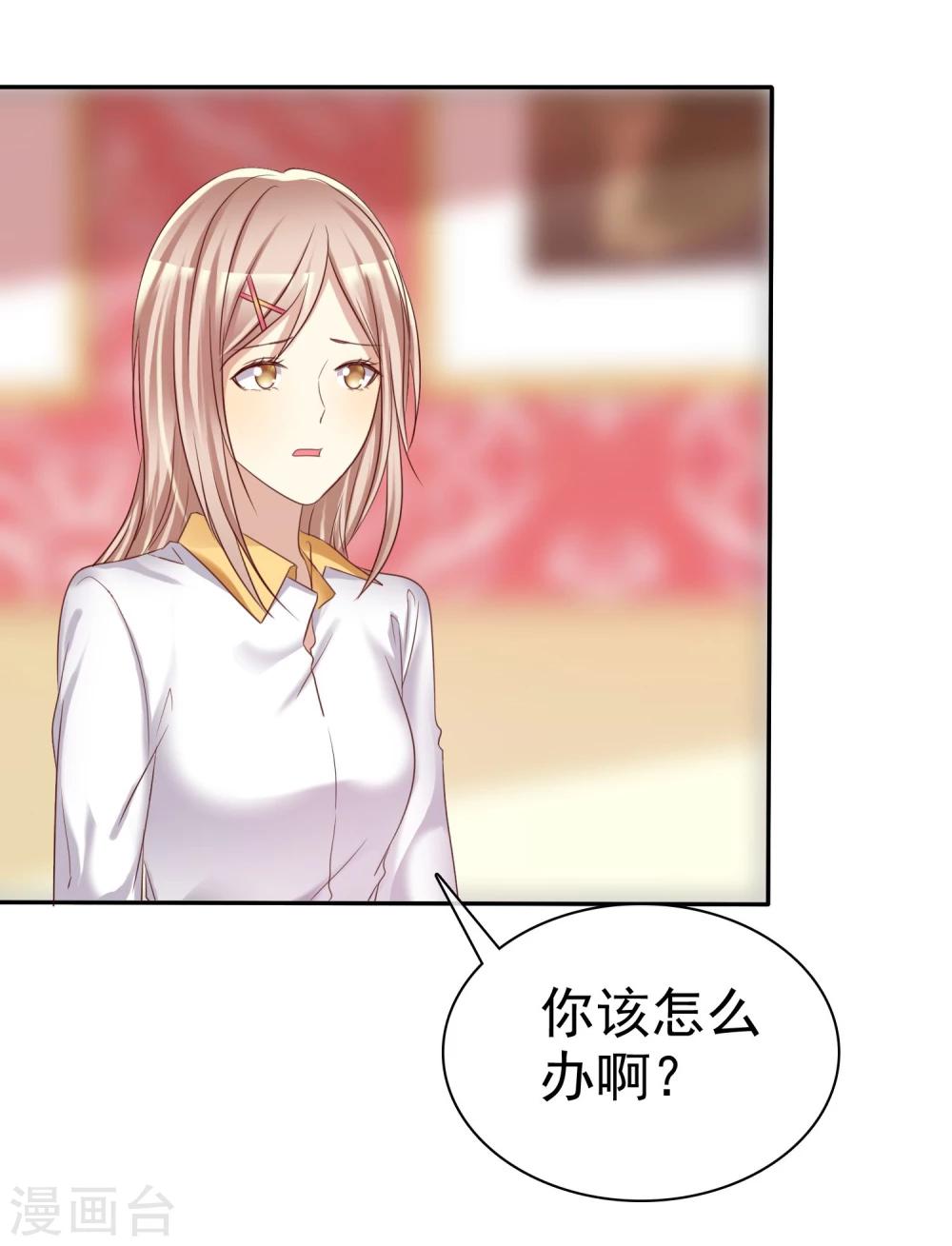 第34话 学渣就不能好好学习了么-第35话