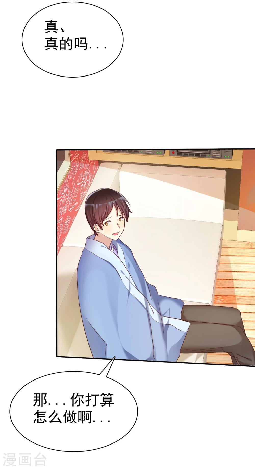 第34话 学渣就不能好好学习了么-第35话