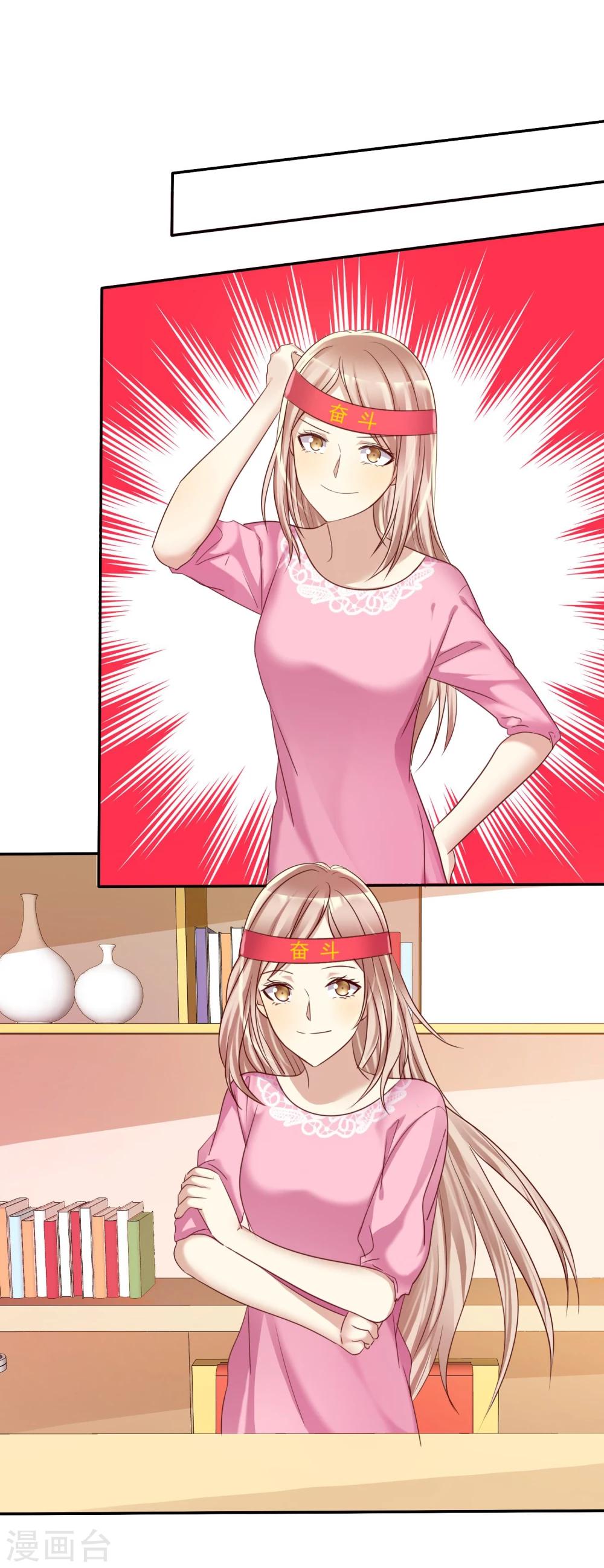 第34话 学渣就不能好好学习了么-第35话