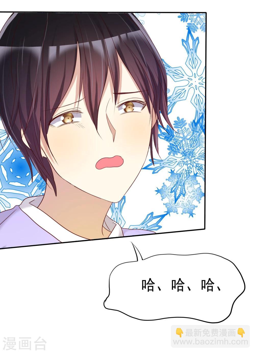 第34话 学渣就不能好好学习了么-第35话