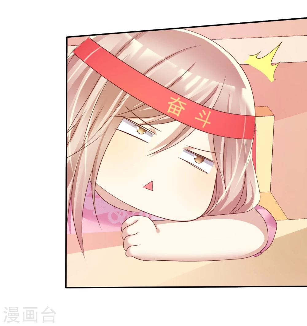 第34话 学渣就不能好好学习了么-第35话