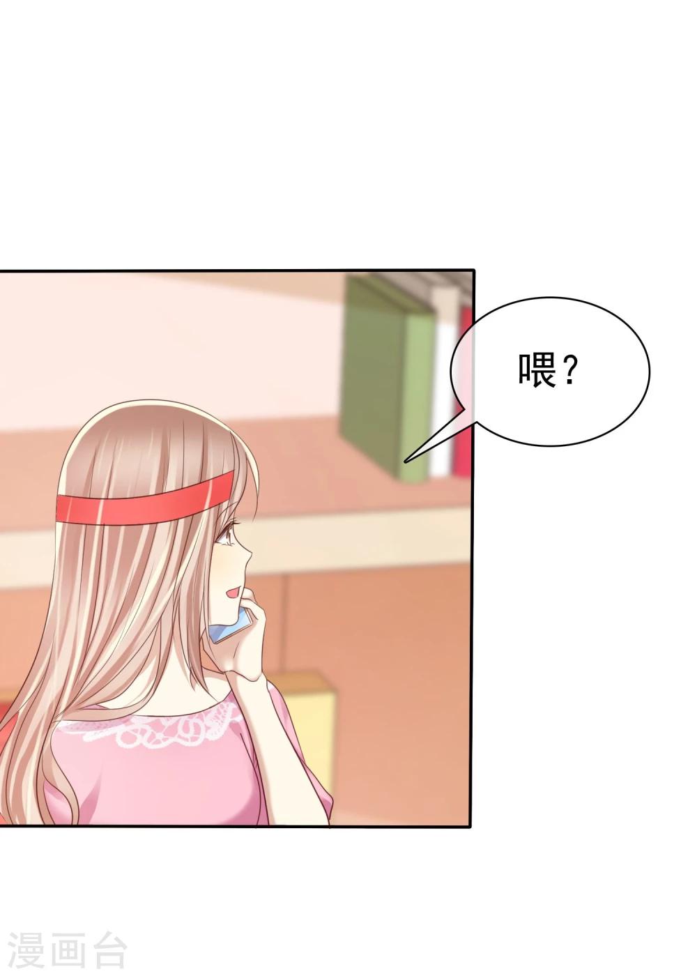 第34话 学渣就不能好好学习了么-第35话