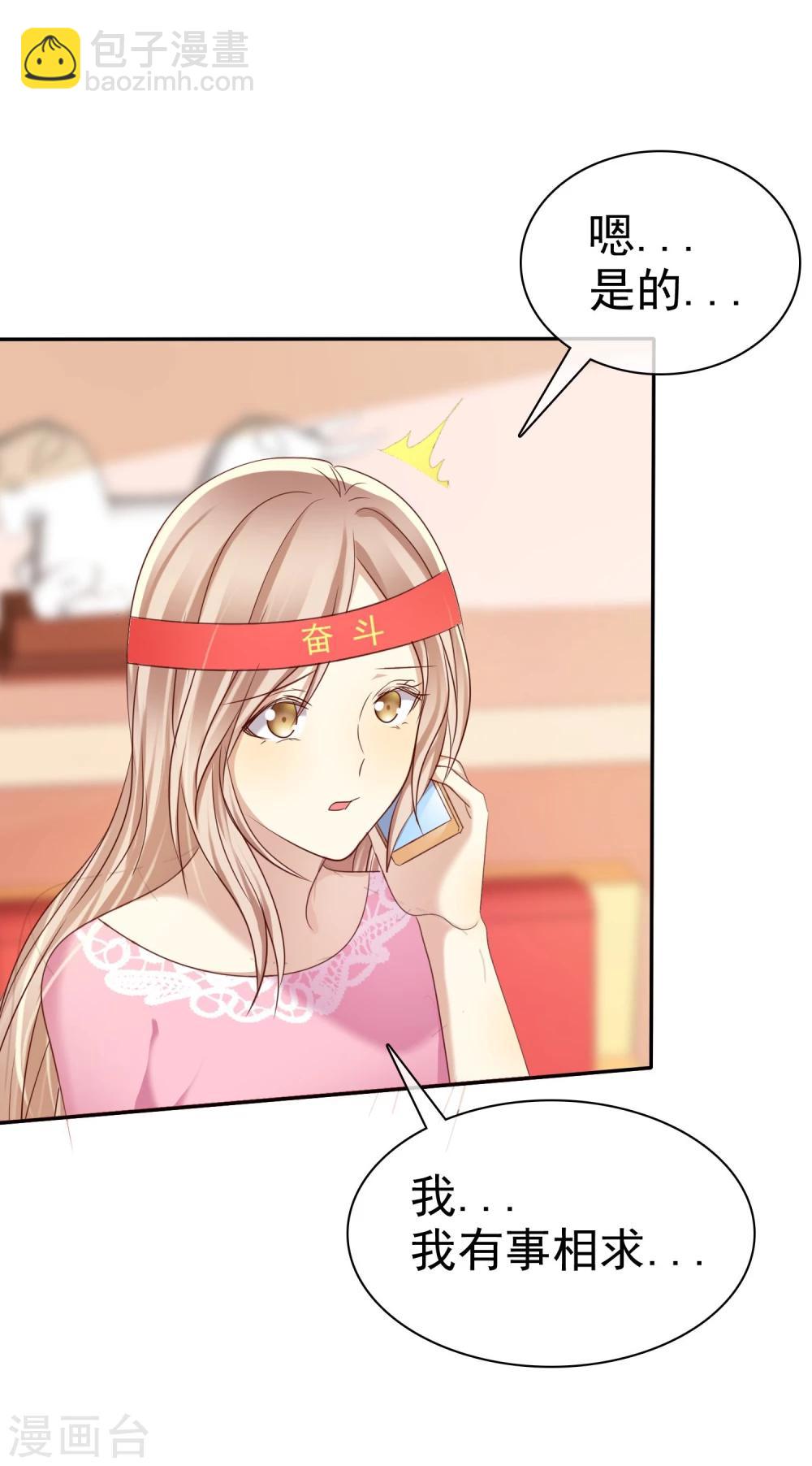 第34话 学渣就不能好好学习了么-第35话