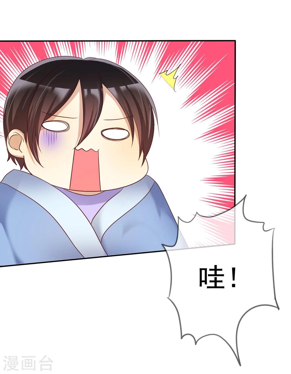 第34话 学渣就不能好好学习了么-第35话