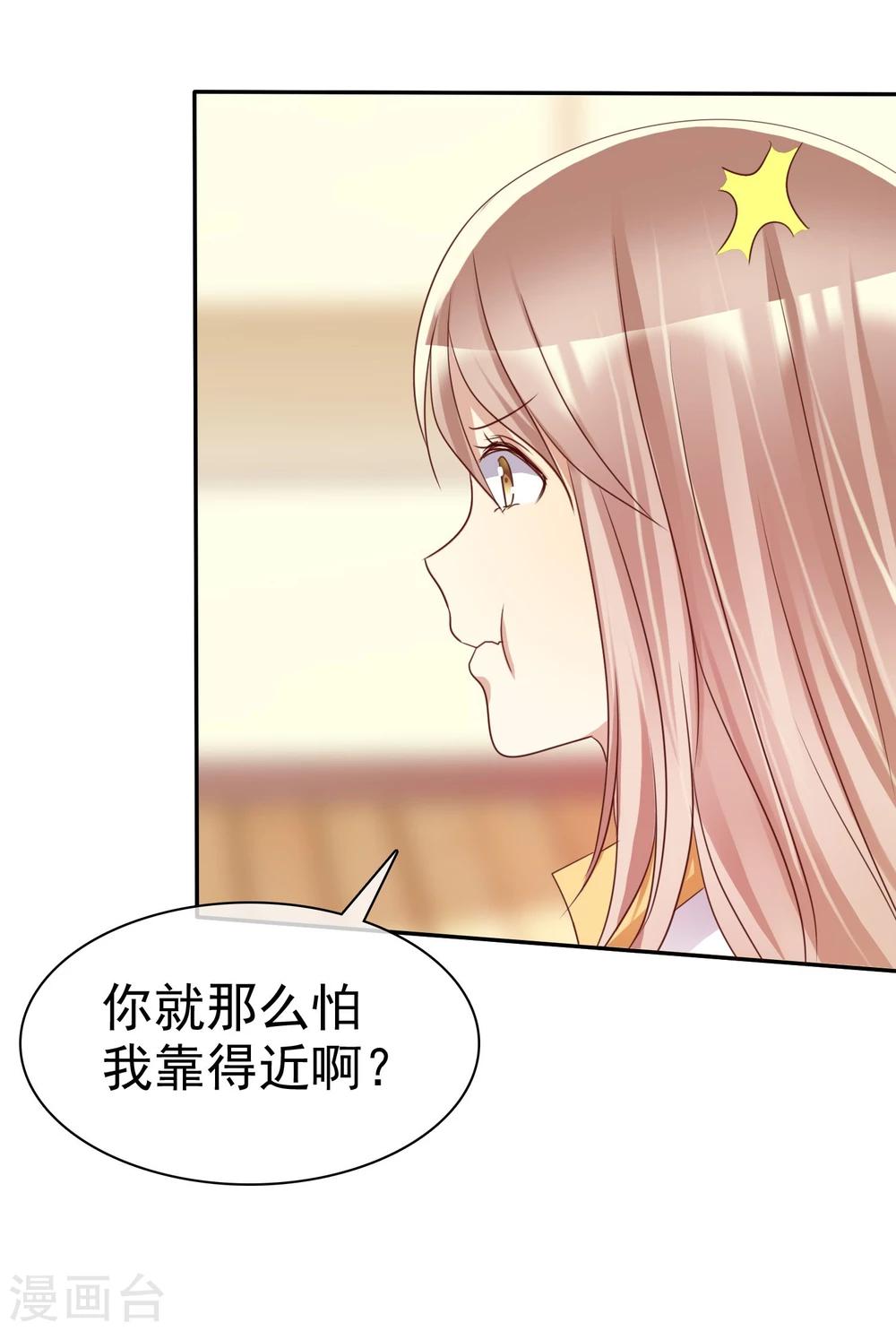 第34话 学渣就不能好好学习了么-第35话