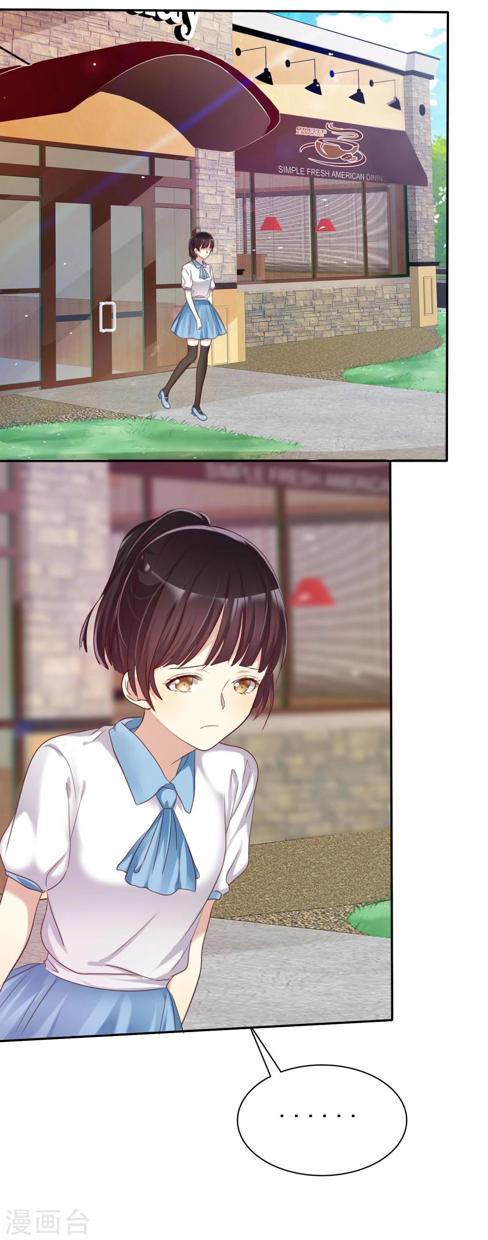 第36话 咖啡馆可不是只能约会-第37话