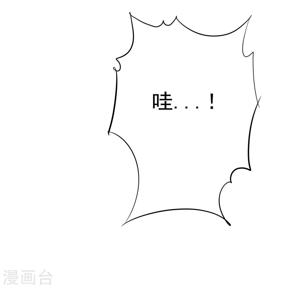 第36话 咖啡馆可不是只能约会-第37话