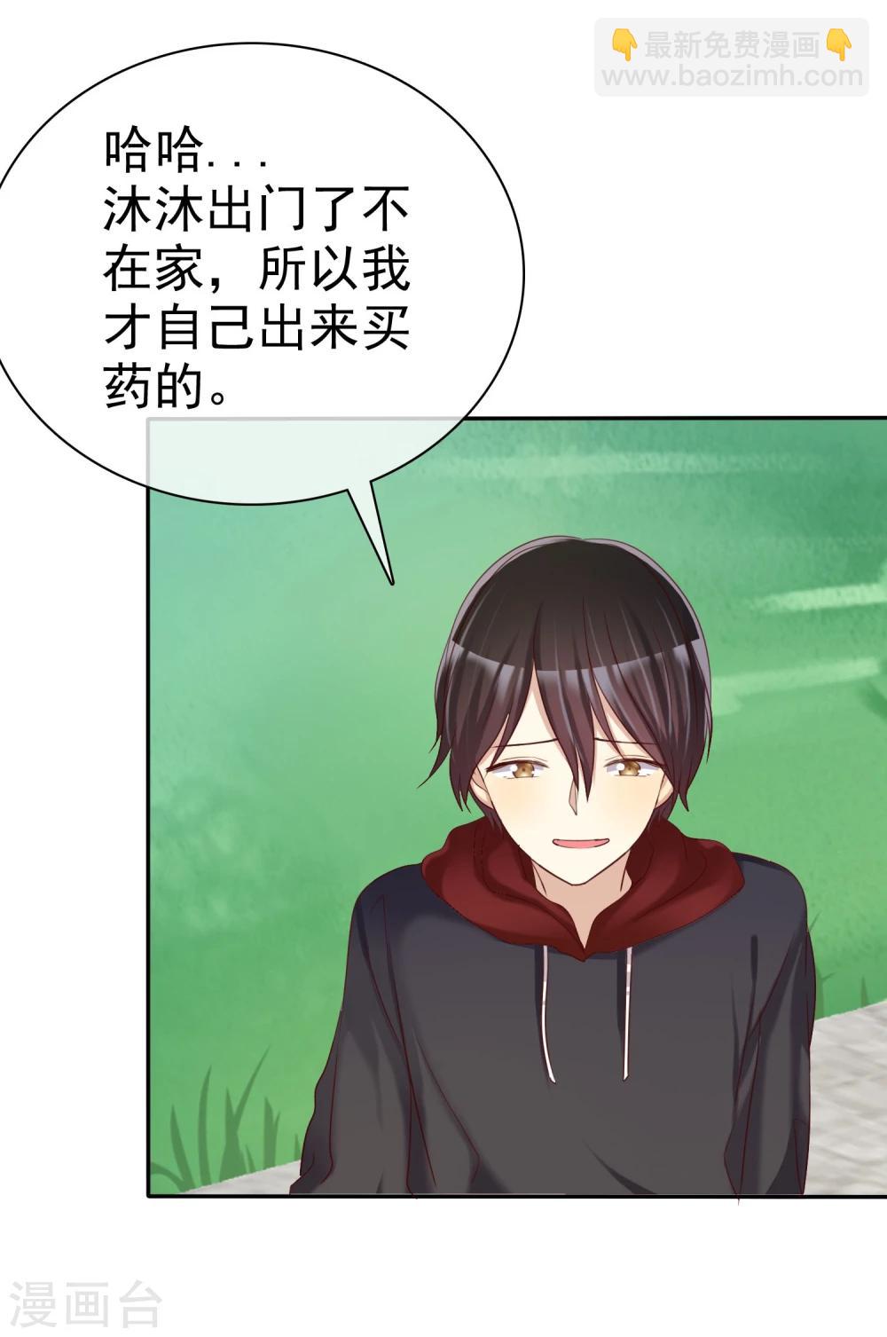 第36话 咖啡馆可不是只能约会-第37话