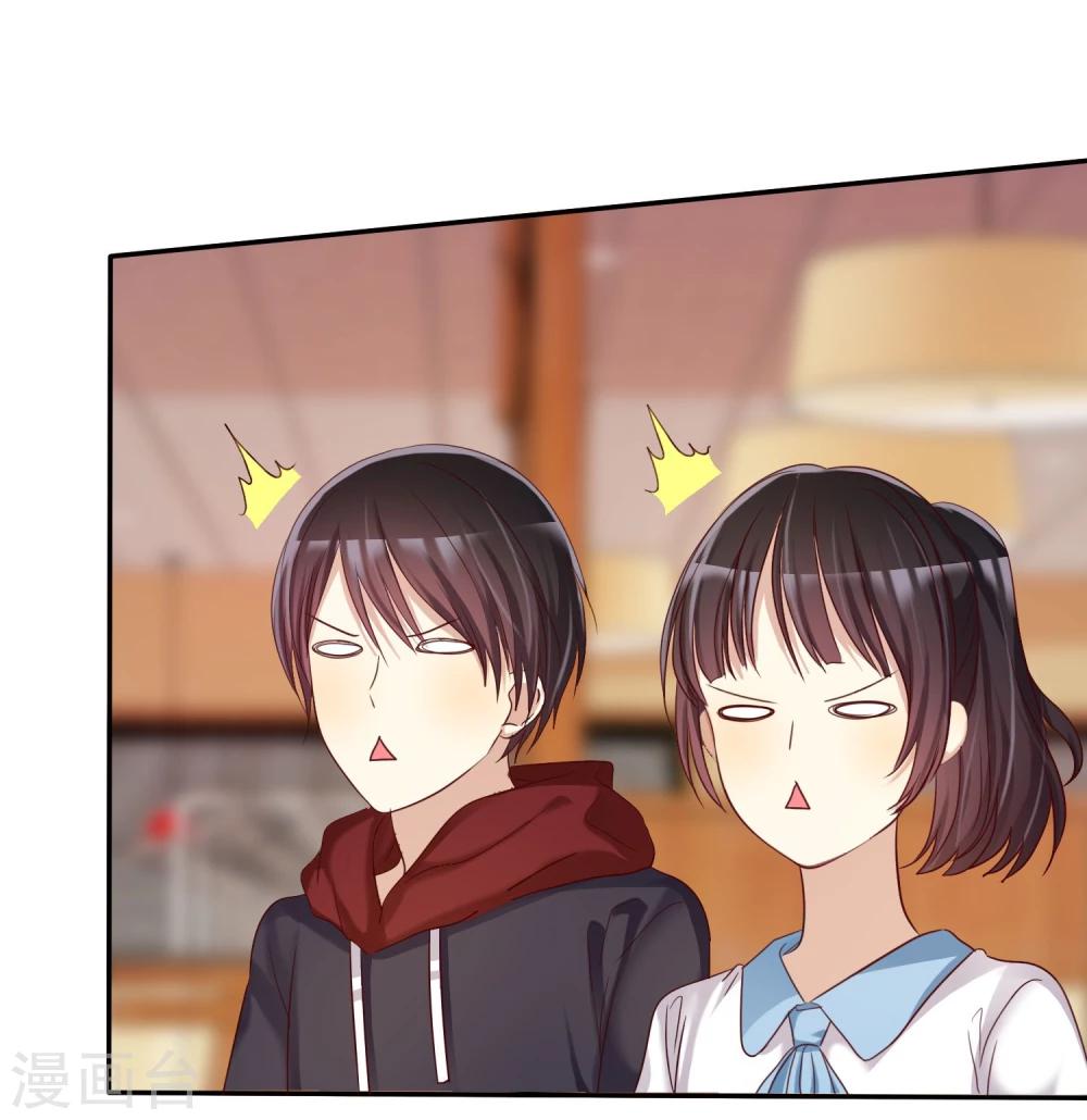 第36话 咖啡馆可不是只能约会-第37话