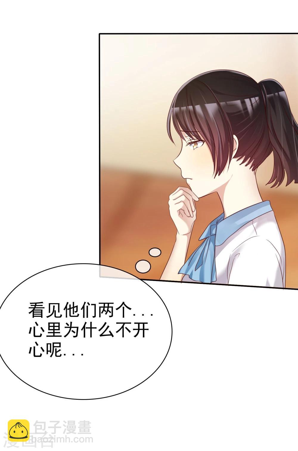 第36话 咖啡馆可不是只能约会-第37话