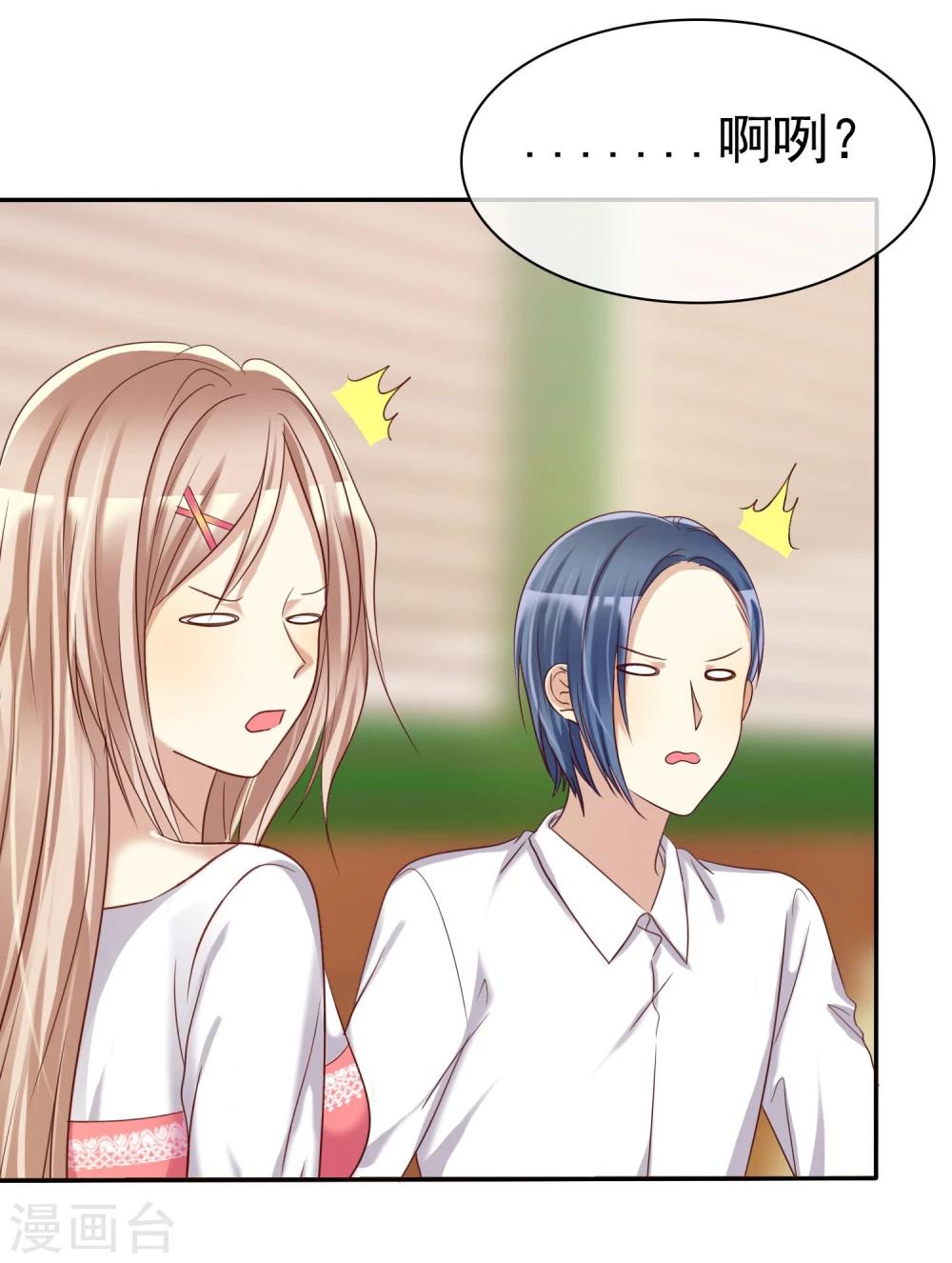 第36话 咖啡馆可不是只能约会-第37话