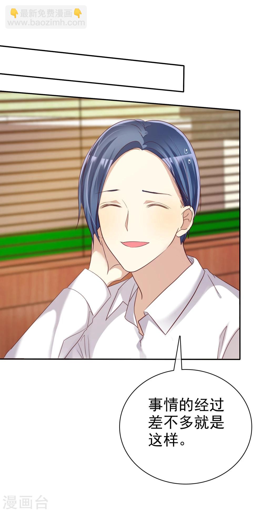 第36话 咖啡馆可不是只能约会-第37话