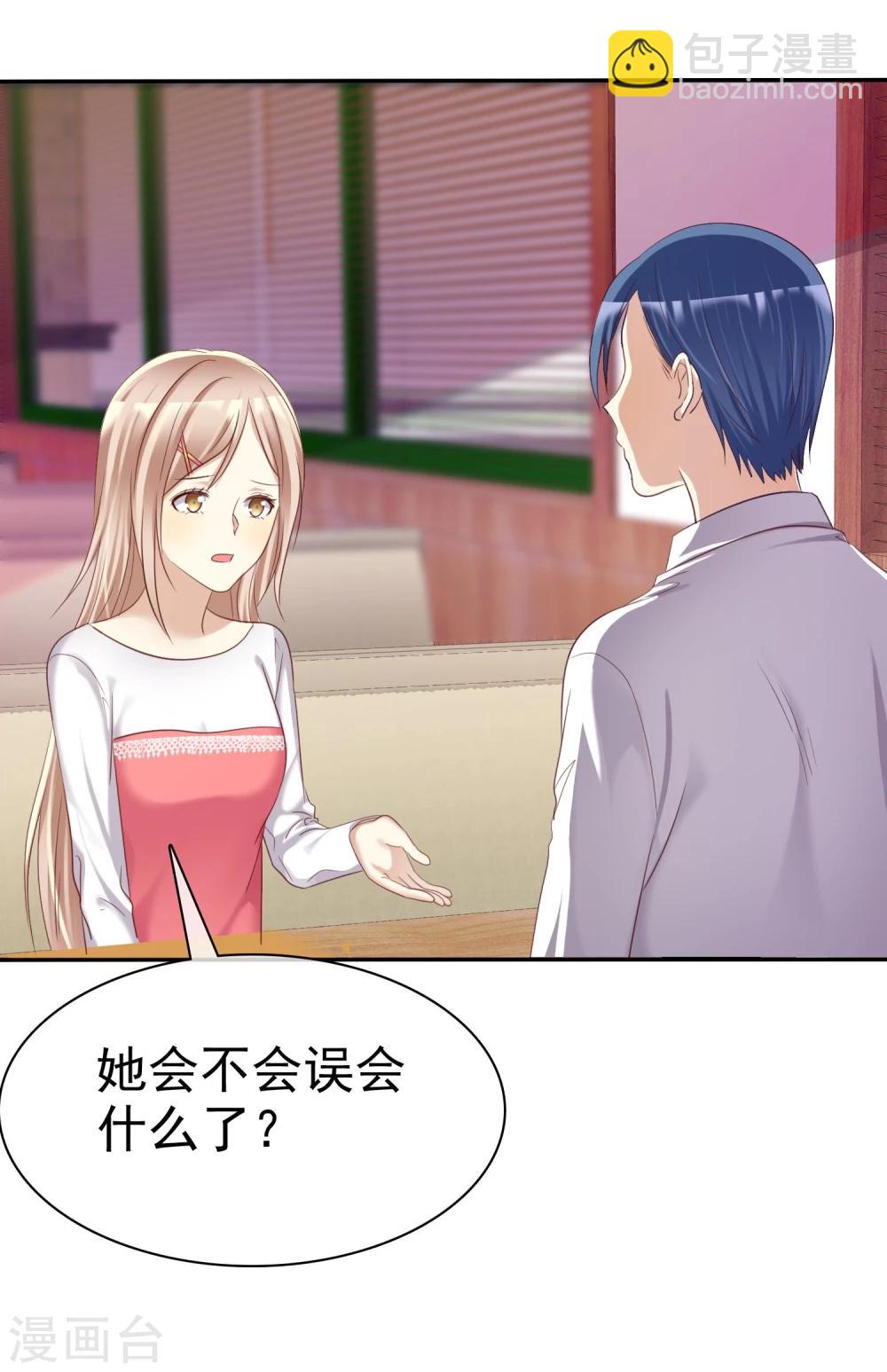 第36话 咖啡馆可不是只能约会-第37话