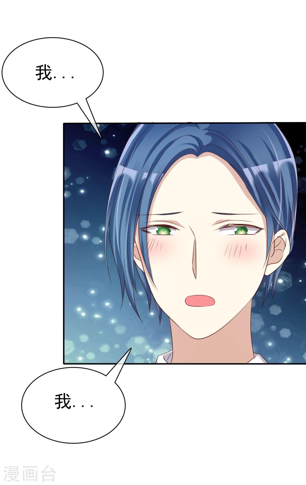 第38话 浪漫的开始在下雨天-第39话