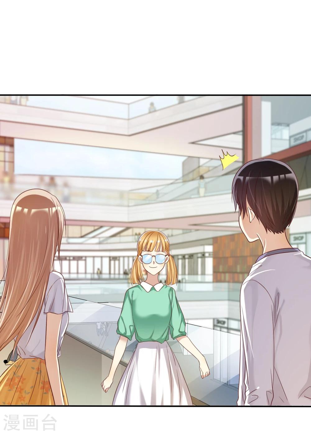 第40话 情侣当然要穿情侣装-第41话