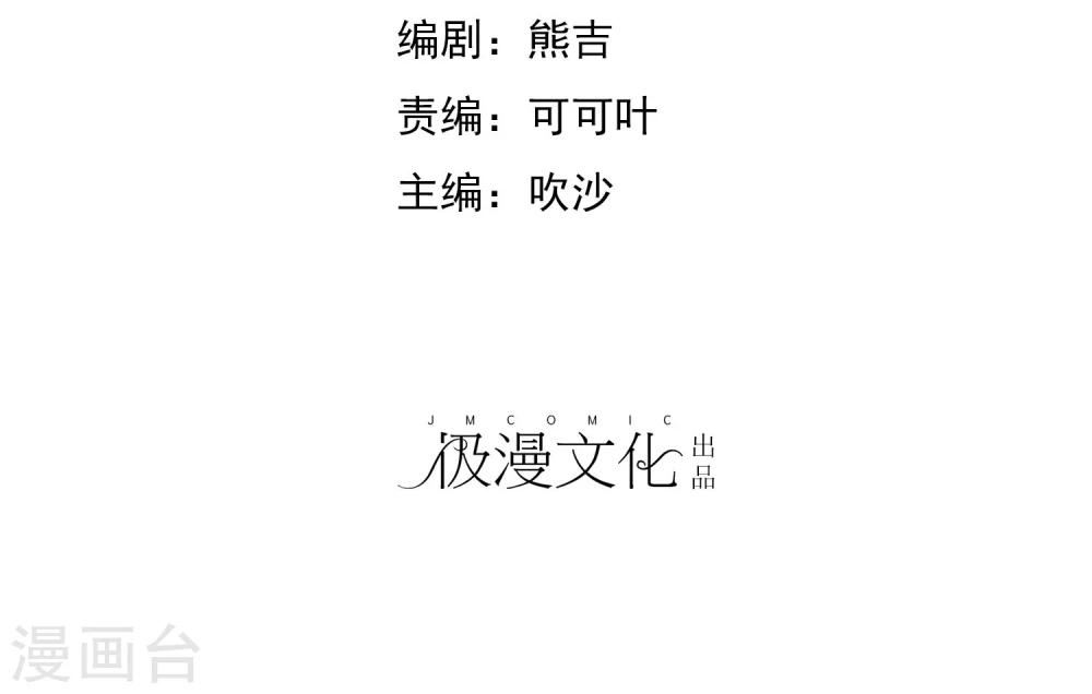 第40话 情侣当然要穿情侣装-第41话