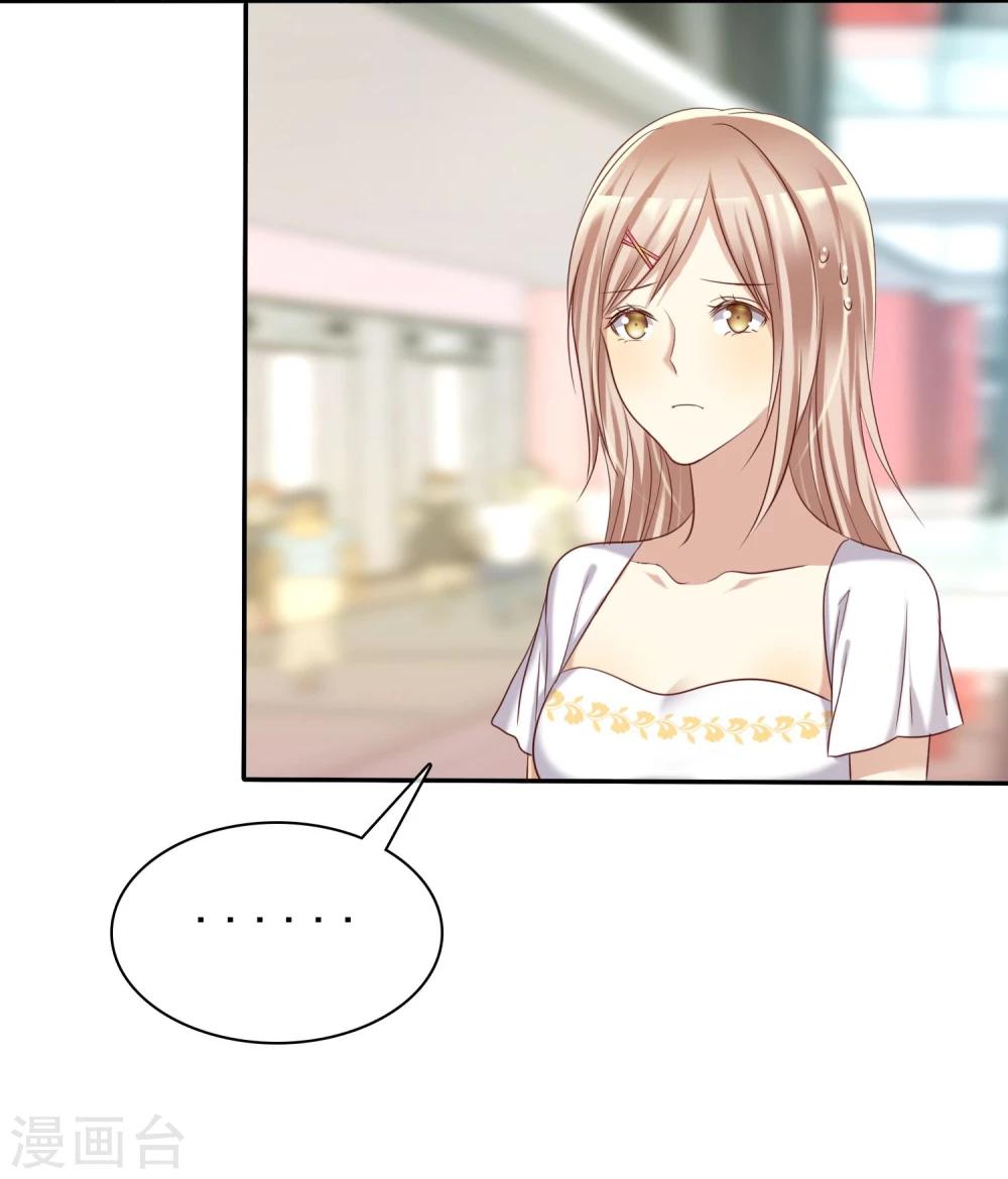 第40话 情侣当然要穿情侣装-第41话