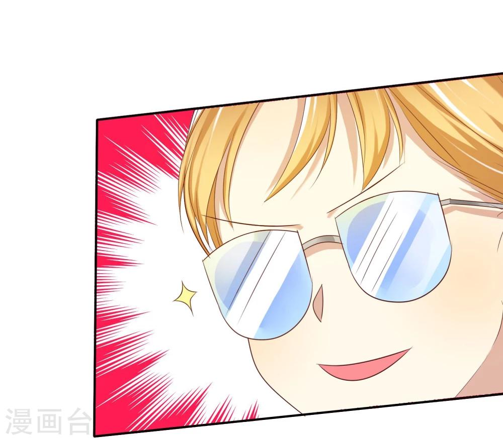 第40话 情侣当然要穿情侣装-第41话