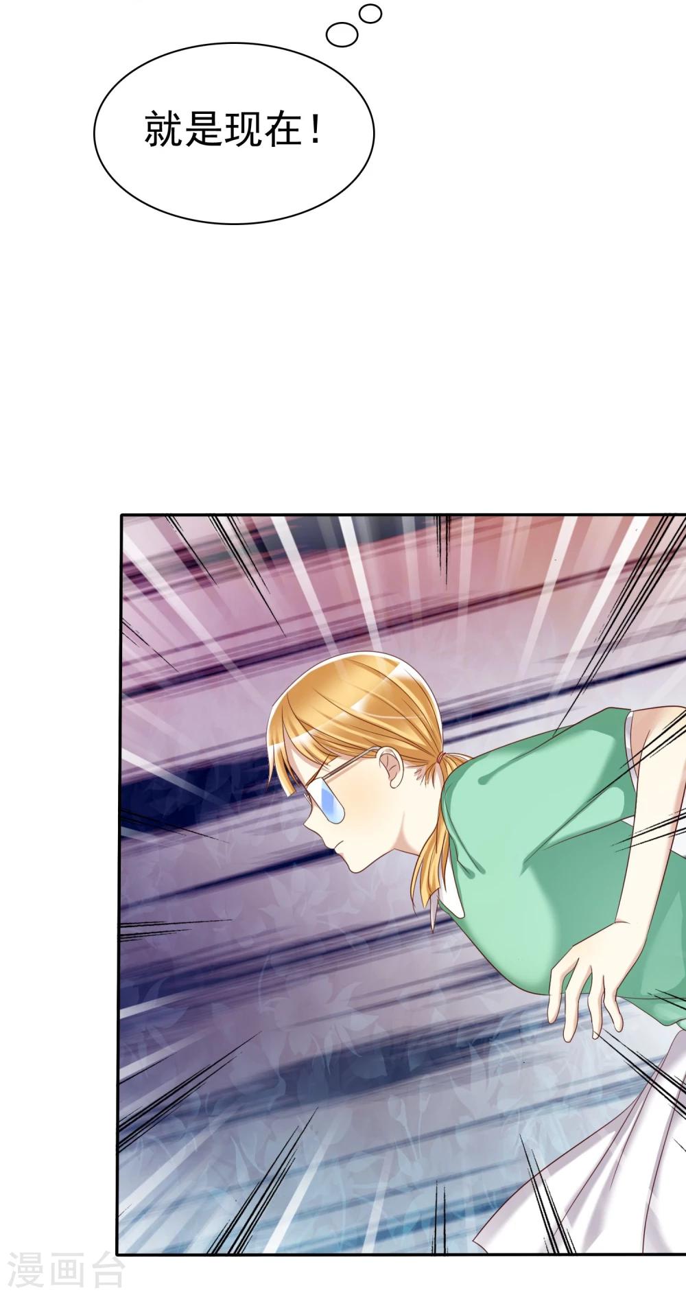 第40话 情侣当然要穿情侣装-第41话