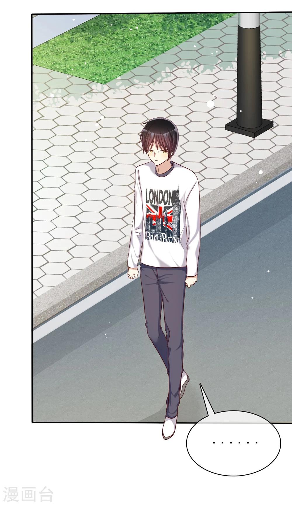 第40话 情侣当然要穿情侣装-第41话